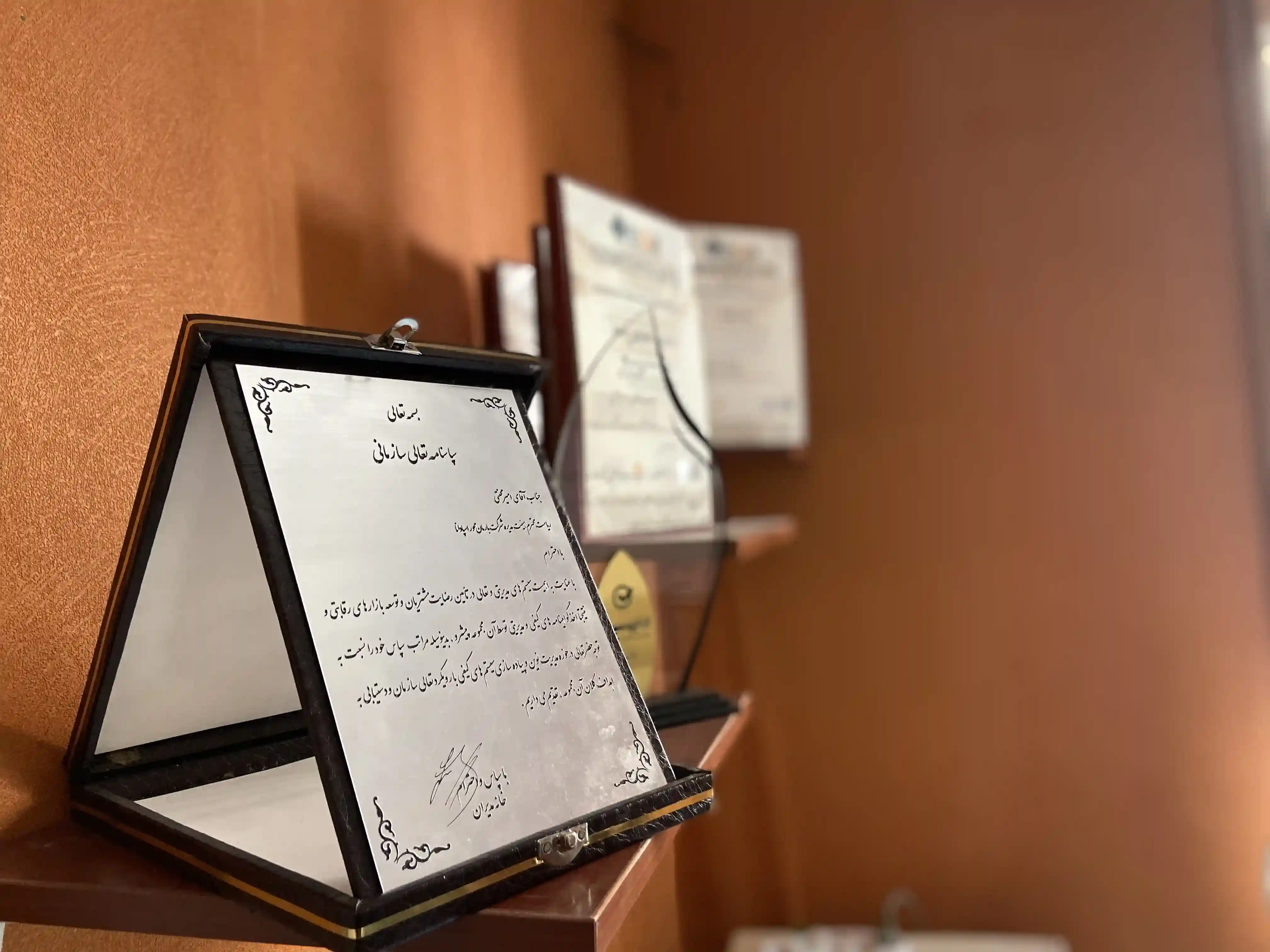 معرفی شرکت بارمان محور اسپادانا